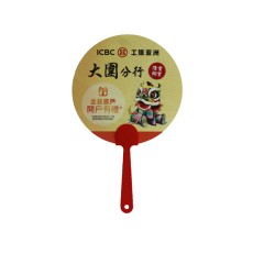 Promotion plastic fan - ICBC